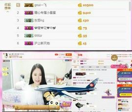 暖心今晚直播主播照片