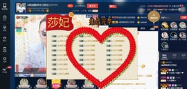 GM-A彪是个主持人主播照片