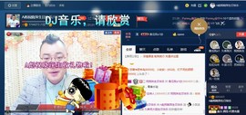 GM-A彪是个主持人主播照片