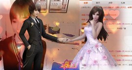 😱……主播照片