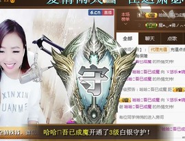 ゞ悠乐★婉儿つ主播照片