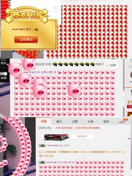 小艺停播主播照片