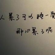 没有故事。海报