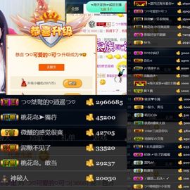 つ♡小可早上八点半主播照片