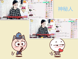 C_@欢喜*牡丹主播照片