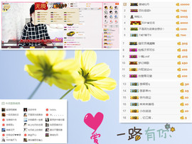 C_@欢喜*牡丹主播照片