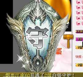 ✿蓝~魅✿主播照片