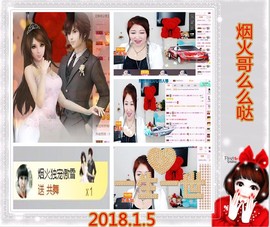 ~幸运魔法~主播照片