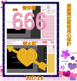 ~幸运魔法~主播照片