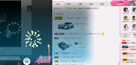 曾经叫豆豆主播照片