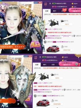 缘分主播主播照片