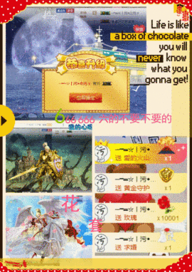 请收索18500房间主播照片