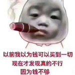 丹妮是什么鬼