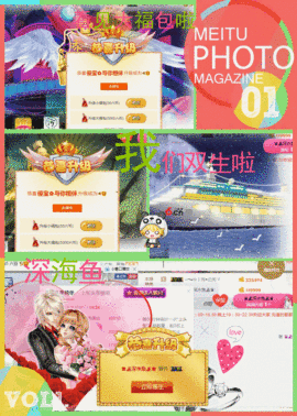 请收索18500房间主播照片