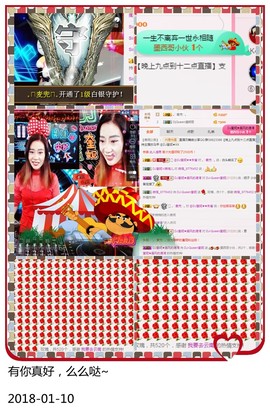 DJ21225主播照片