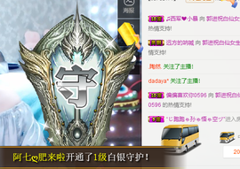 ✨我白.77411✨主播照片