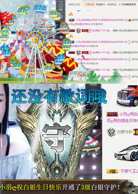 ✨我白.77411✨主播照片