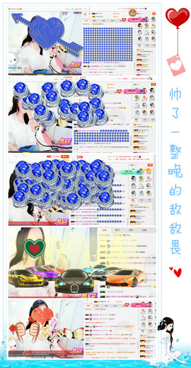 ✨Q゛愿大家岁岁平安主播照片