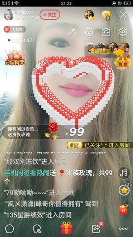 龙菲菲越来越好主播照片
