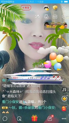 龙菲菲越来越好主播照片