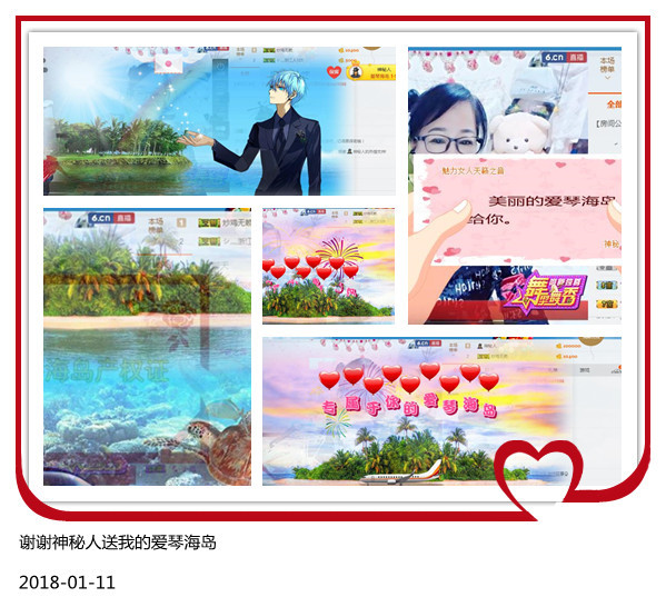 魅力女人唱民歌的图片