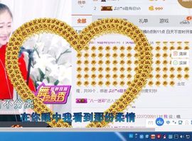 丫头唱歌给你听主播照片