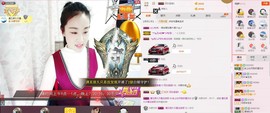 C_@欢喜*牡丹主播照片
