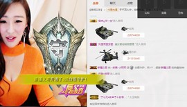 小呗电脑坏不定时播主播照片