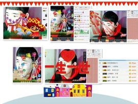 皇族、笨小孩主播照片