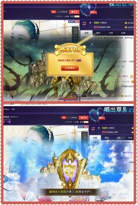 红冠了！主播照片