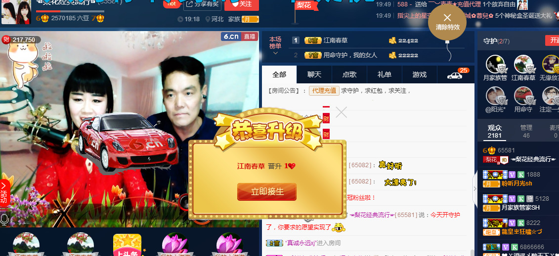 梨花不再期待的图片
