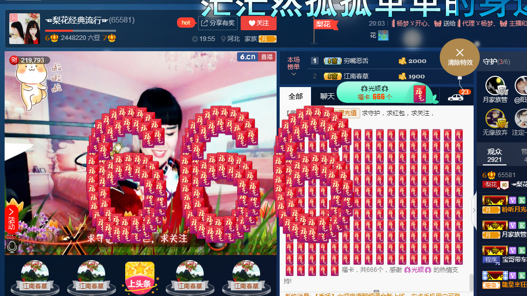 梨花不再期待的图片