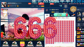 梨花不再期待主播照片