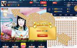 梨花不再期待主播照片