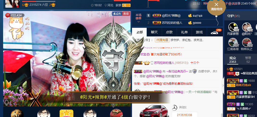 梨花不再期待的图片