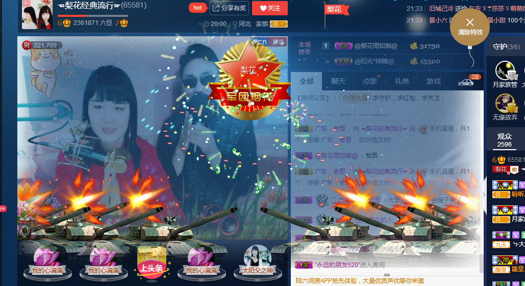 梨花不再期待的图片