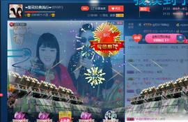 梨花不再期待主播照片