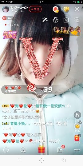 😘😘小丁丁的主播照片