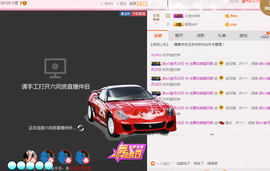 朦胧~～主播照片