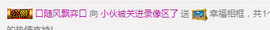王者直播带粉主播照片