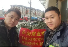 逍遥快活的人主播照片