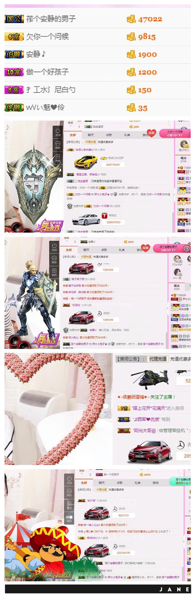 ╰伊✯你的小可爱❤主播照片