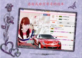 开心❤️❤️果主播照片