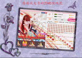 开心❤️❤️果主播照片