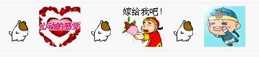 ★★★确定！的主播照片