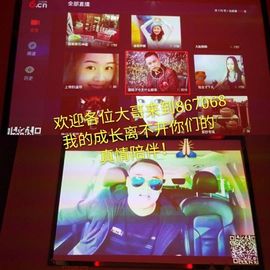 超娃户外黔东南苗寨主播照片