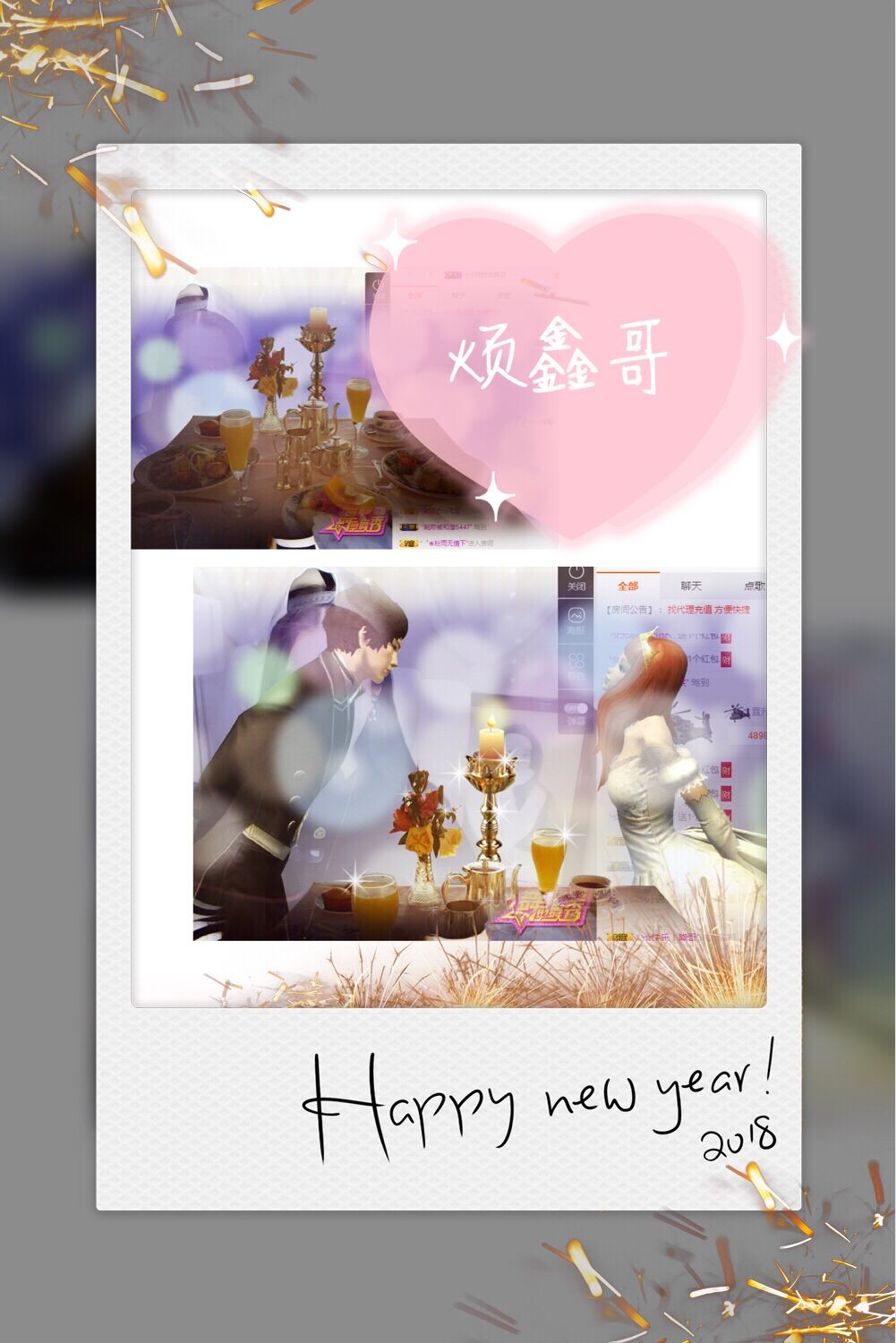 鑫儿～的图片