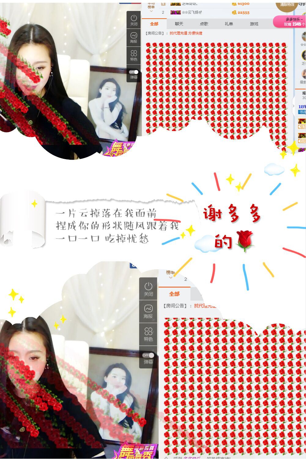 鑫儿～的图片