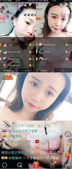 xnhshbs主播照片