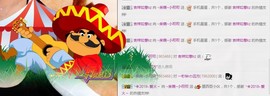 小呗电脑坏不定时播主播照片